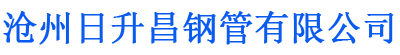 鸡西排水管,鸡西桥梁排水管,鸡西铸铁排水管,鸡西排水管厂家